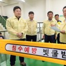 평동 배수펌프장 이미지
