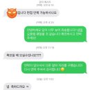 테라PC방 | 필드의 킹은 나다.