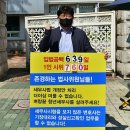 세무법인택스테크 네이버블로그