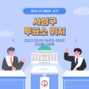 상록한신휴플러스경로당 이미지