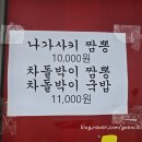 양자강반점 이미지