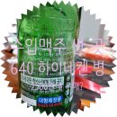 롯데슈퍼 유진점