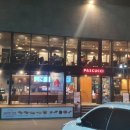 파스쿠찌동해해안도로DI점 이미지