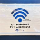 다이닝원 발산점 이미지