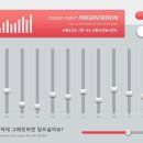 파워포인트 이미지