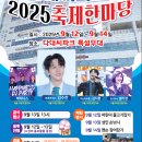 다대씨파크 이미지