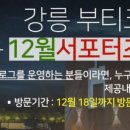 부티크소공 이미지