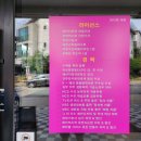 사계절옷수선 - 수원시 권선구 세지로28번길 37 | 사계절옷수선