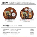 백소정 당산점