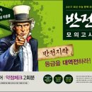 홍샘국어 이미지