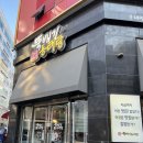내돈내산 김포 구래동 순심이 뚝배기동태탕 재방문의사 없는 후기