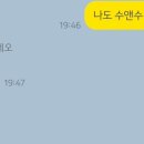 수앤수스킨케어