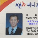 전주시 덕진구 인후동 전라초등학교부근 상가주택임대 이미지