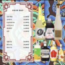 용산-111 | 용산 맛집 바다약방 | 용산 숙성회 맛집 이자카야 바다약방 주말 웨이팅 캐치테이블