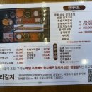 한라카인테리어 | 제주 중문 갈치조림 맛집 푸짐하게 한상 즐기고 왔어요