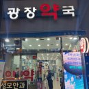 행복드림약국 이미지