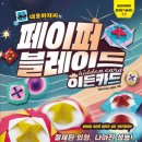 네모아저씨 이미지