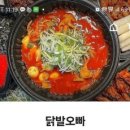 그놈포차 네이버블로그