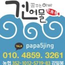 건어물아빠 이미지