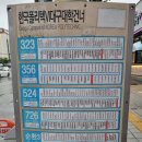 성보유통주 이미지