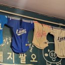 돼지팔오