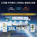㈜모아 이미지