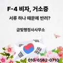 금빛 행정사 사무소 이미지