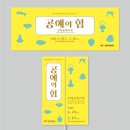 위드디자인광고 그룹 이미지