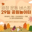 중진초교뒤 이미지