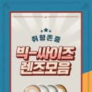 오렌즈 제주서귀포점 이미지