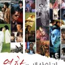 영화로보는 세상읽기 이미지