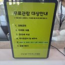 고인돌 역사공원 | 유적:: 국가유산 방문코스 강화고인돌유적 꿀팁 스탬프위치 강화역사박물관 강화자연사박물관 서울근교...