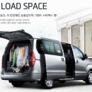 더웰렌터카 이미지