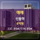 계양역부동산공인중개사사무소 이미지