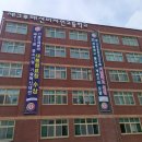 세그루패션디자인고등학교 이미지