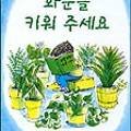 파주광일중학교 이미지