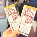 오백에 삼십 | 아트리컴퍼니 오백에삼십 후기