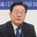 류호정 "이재명, 시대가 변했다…특권 포기하고 당당하게 檢포토라인에" 이미지