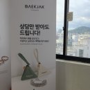 달성밴드 | [다이렉트박람회] 백작 바이피렌체 - 웨딩밴드(신부) 상담 후기