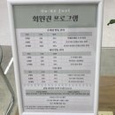 [수원] 온리풋 - 원인 확인부터 통증없는 발각질 제거 후기