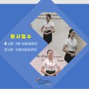 코세아항공운항과입시전문학원 이미지
