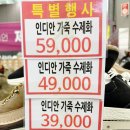 인디안가죽수제화 - 중구 유천로132번길 21-42 | 인디안가죽수제화