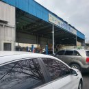 의성자동차정비공장 이미지