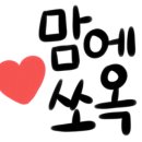 자주오이라