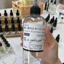 [울산 향수공방] ‘브라이튼미 공방‘ 원데이클래스 후기