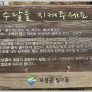 중도방죽 이미지