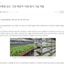 (주)보해식품