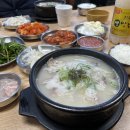 명심돼지국밥 이미지