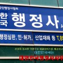 상해행정사 이미지