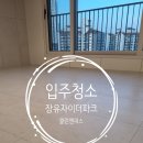 평화더클린 이미지